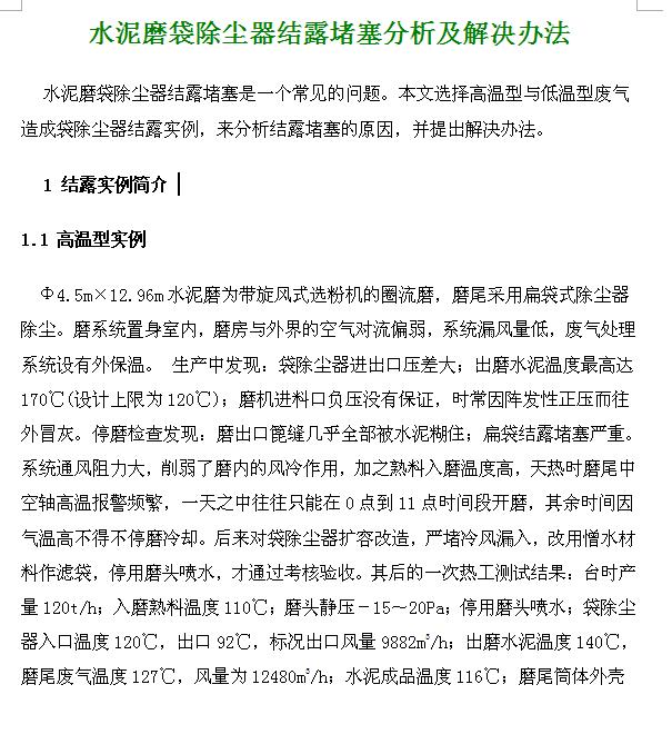 萬(wàn)家燈火